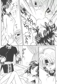 [Chick Tack Bon (Alimika Satomi)] Shitsurakuen - Utopia Banished (Fushigi Yuugi)