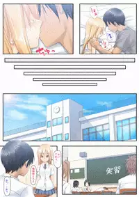 [Tsunbeji] Teme Benkyou OshiERO yo!