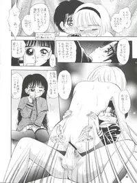 (C57) [Mystic Chord (Gyro Amarume)] MILKY GUSHES (Cardcaptor Sakura)