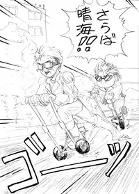 [Edge] Sunasabi no Neiro F (Mahou Shoujo Pretty Sammy, Tenchi Muyo)