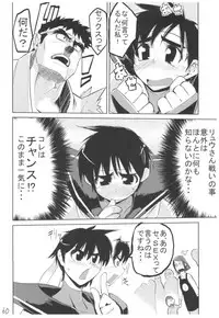 (COMIC1☆3) [Hyoco Road (Hyocorou)] Hyoco Road Soushuuhen (Various)