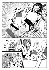 [MITEGURA (Kurosaki Bunta)] Brush Fusou to Shine (Kantai Collection -KanColle-) [Digital]