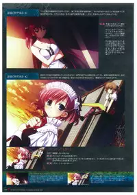 Grisaia no Rakuen Visual Fanbook