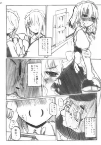 (Reitaisai 6) [INST (interstellar)] overdose (Touhou Project)