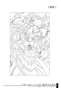 (C71) [OSHABAN (Sasahiro)] Oshigoto Bon.