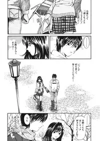 [Kobayashi Takumi] 9 Love Letters