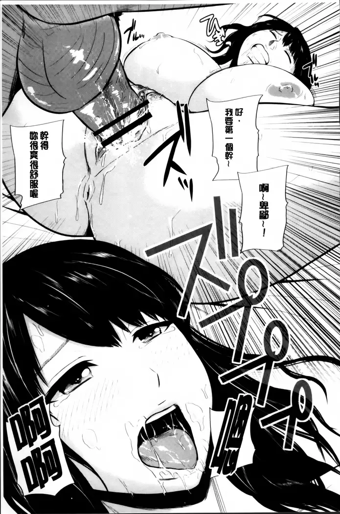 Mitsueki no Uzu ~Shitatari Ochiru Wakazuma-tachi~