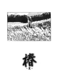 [MARUTA] Kimi no Sukina Onnanoko no Katachi