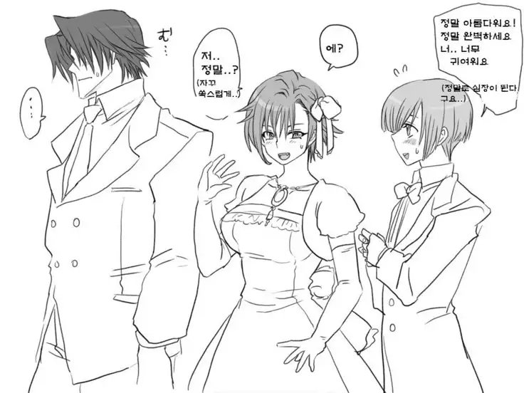 Seitenkango. Shinyuu to Ch. 6-11