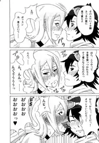 (C82) [BooBooKid (PIP)] Himeko-san ni Iroiro Tanondemita。(Sket Dance)