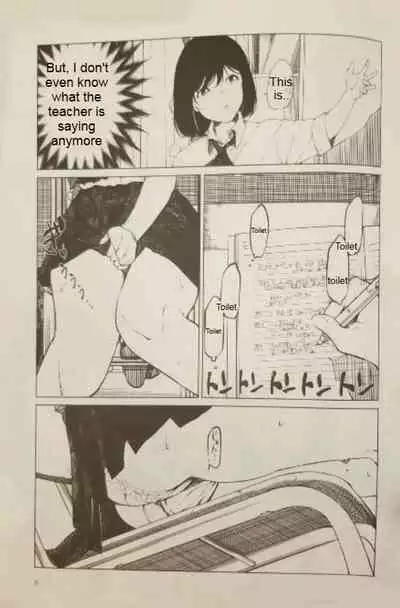 I want to go to the bathroom! Alice version