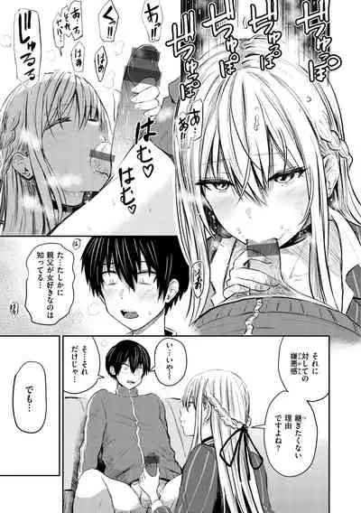 [Nishizawa Mizuki] Paimori ~Kyonyuu 100%~ [Digital]