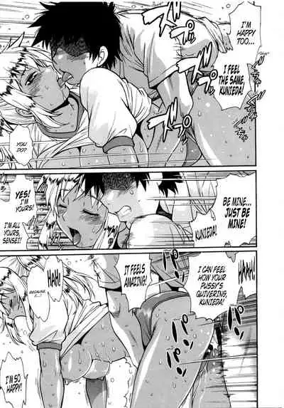 Katakute Futokute Atsui no o | That thick, hard heat