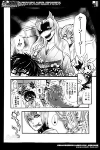 [Hattori Mitsuka] 2LDK Ch.1-4