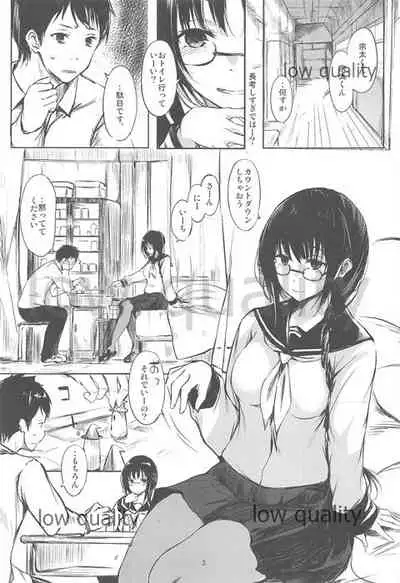 (COMITIA127) [FUZZYGUARD (Tsuzuri)] Shoujo Shisaku Ichimu