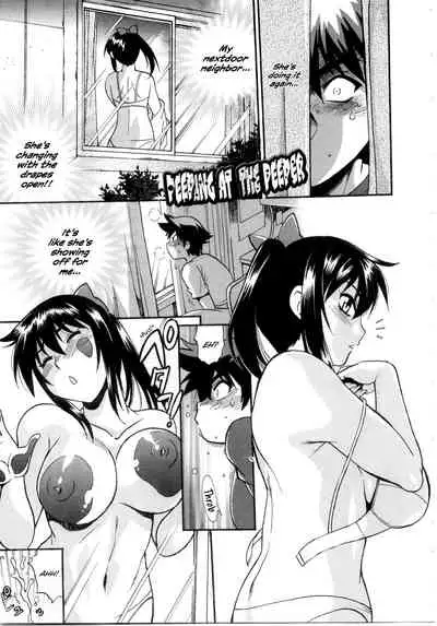 Katakute Futokute Atsui no o | That thick, hard heat