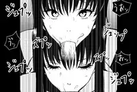 [Caustica] Ojisen JK to Batsuichi Tenchou (Koi wa Ameagari no You ni)