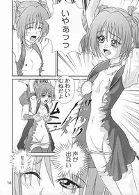 (CR32) [Atatoro (Goyac, Kurai Yatarou)] Gohoushi Katsudou (Tokyo Mew Mew)