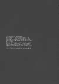 Sono kotoba wa yami o terasu michishirube