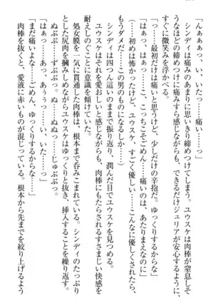 Tensei Joushu no Dorei Harem