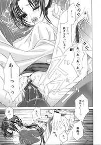 [Aizawa Misawo] Jimetsu Shoujo