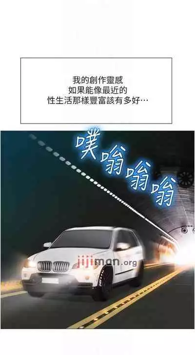 【周一连载】女儿闺蜜都归ME（作者：推亮&色皮林） 第1~32话