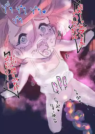 Kiken Fuuin Seibutsu VS Fukounimo Erabarechatta Onnanoko