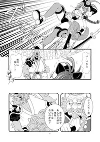 [Ringo Doumei (Mitaka)] Shinra Banshou Ryona 4 (Shinrabansho) [Digital]