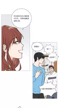 [The Jinshan] Sadistic Beauty | 虐美人 Ch.1-48[Chinese] [17+沒有漢化]