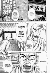 [Sakaki Utamaru] Aneimo. [English] [kidneys]