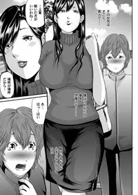 [Mitarai Yuuki] Ikanishite Haha wa Onna o Kaihou Shitaka Ch. 1-14