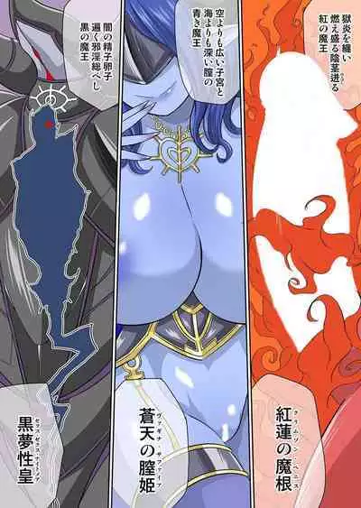 Isekai Chijo wa Ecchi de tatakau 1~20