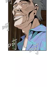 Take a Peek 偷窥 Ch.39-41 [Chinese]