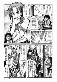 Colorful Drops 2006-02 Vol. 3