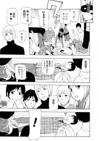 COMIC Magnum X Vol. 12