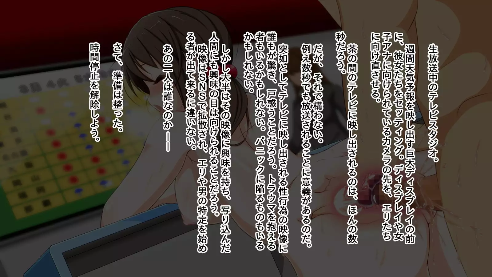 Jikan Teishi Mahou o Tsukatte, Uwaki Kanojo ni Seisai o