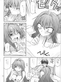 (C81) [CRIMSON GROUND (Miyashiro Sousuke)] Erotic Crimson Plus (Shinkyoku Soukai Polyphonica)