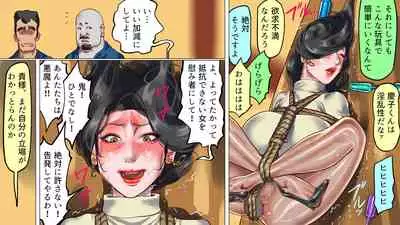 堕とされた美人キャスター・慶子 第二部 肛虐監禁病棟・悪夢の実験用牝編