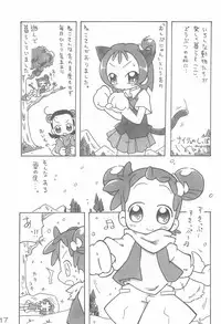 [ChildBox (Various)] Naisho no Asobi (Ojamajo Doremi)