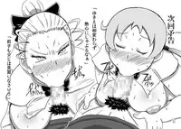 [NEW Bokiya (Takaryoo)] Omake 2011 Summer (Various) [Digital]