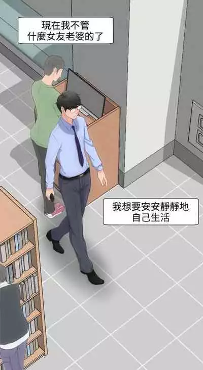 成人的滋味 1-30