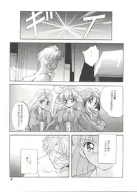 [Anthology] Aniparo Miki 3 (Various)