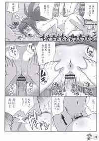 [TETRODOTOXIN (Nise Kurosaki)] MST - Maiden Seven Teen (Mai-Otome)