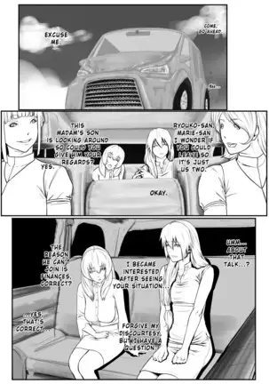 Mother and Child Orgy Club・Newly Enrolled Mother and Son