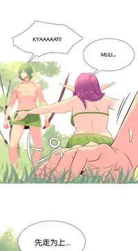 [Rozer] A World that I Rule | 我统治的世界 Ch.1-31 [Chinese]