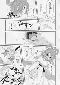 (Reitaisai10) [Banri no Shoujo (Nagaro)] Yusan Hime (Touhou Project)