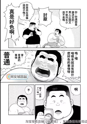 kunoyu jyuuitihatsume kodukurigame