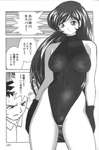 [Okamoto Fujio] Nettai Purin | Tropical Pudding