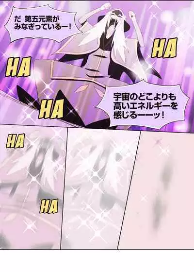 ハガー様のおもちゃ!