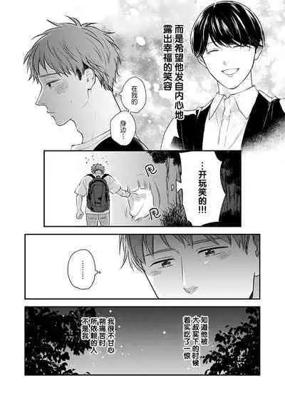 沉溺的良夜与赫尔墨斯